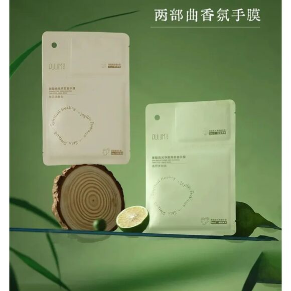 PULJIM, AHA Brightening and Cleaning Two-Step Hand Mask - Picture 2 of 8